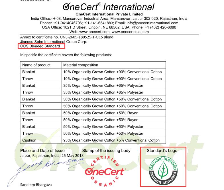 HXQC開(kāi)展GOTS、OCS、GRS、RCS國(guó)際認(rèn)證----助力客戶搶占海外市場(chǎng)