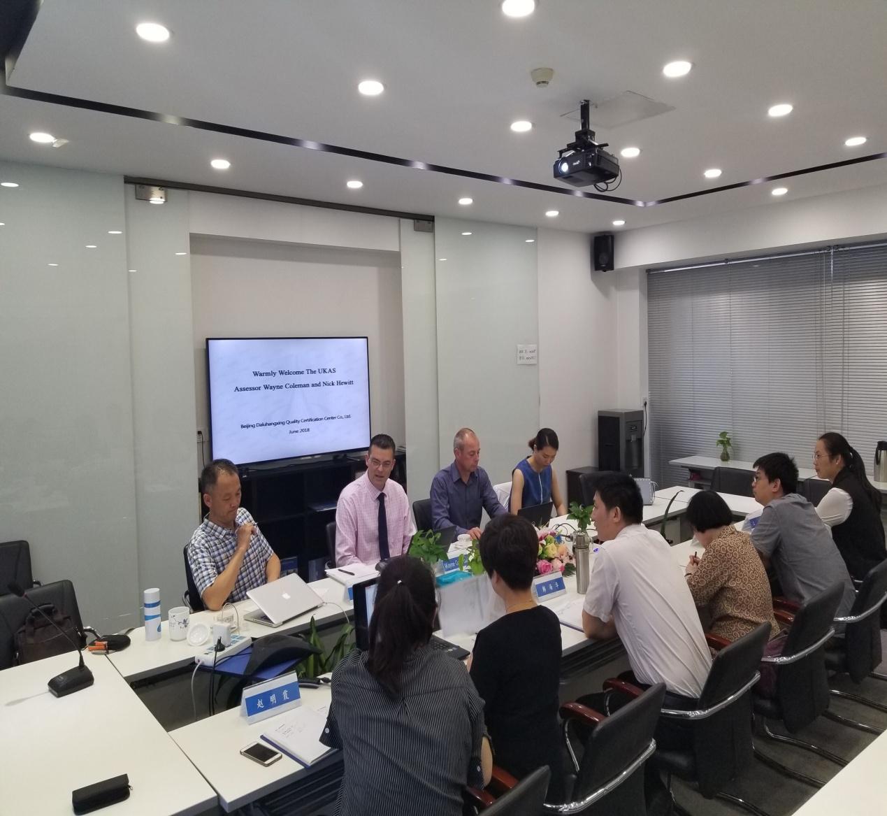 HXQC 順利通過(guò)UKAS認(rèn)可評(píng)審