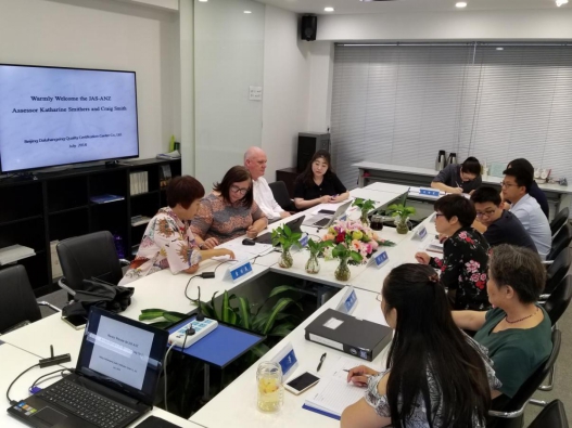 HXQC順利通過JAS-ANZ再認可評審