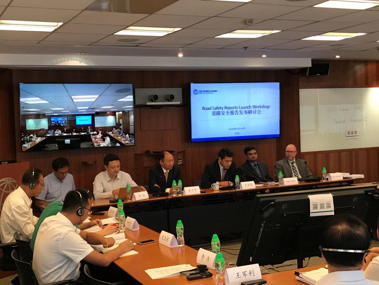 HXQC應(yīng)邀參加道路交通安全報(bào)告發(fā)布研討會