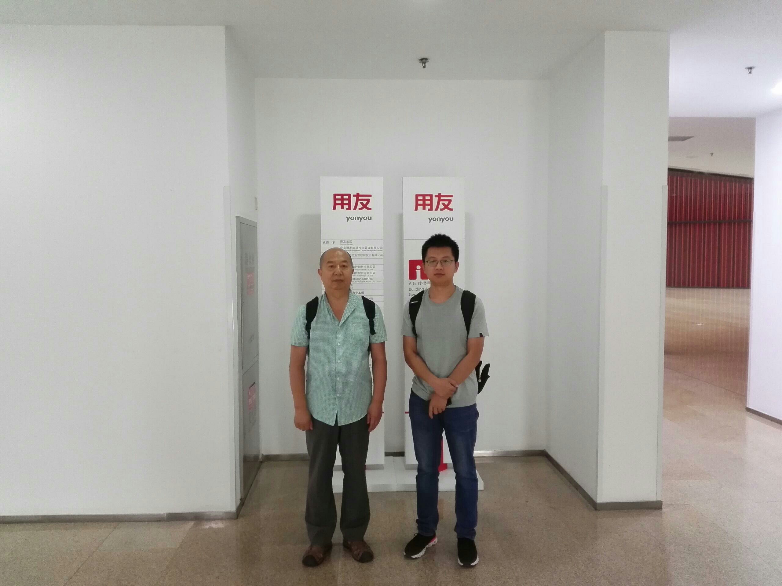 用友網(wǎng)絡科技股份有限公司順利通過HXQC信息安全管理體系監(jiān)督審核