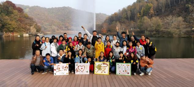 周末，玉渡山見證了一份團結(jié)、拼搏和快樂
