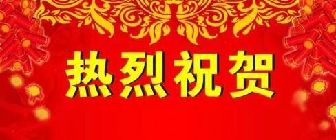 苦煉內(nèi)功，屢創(chuàng)新高！祝賀HXQC技術(shù)團(tuán)隊(duì)！