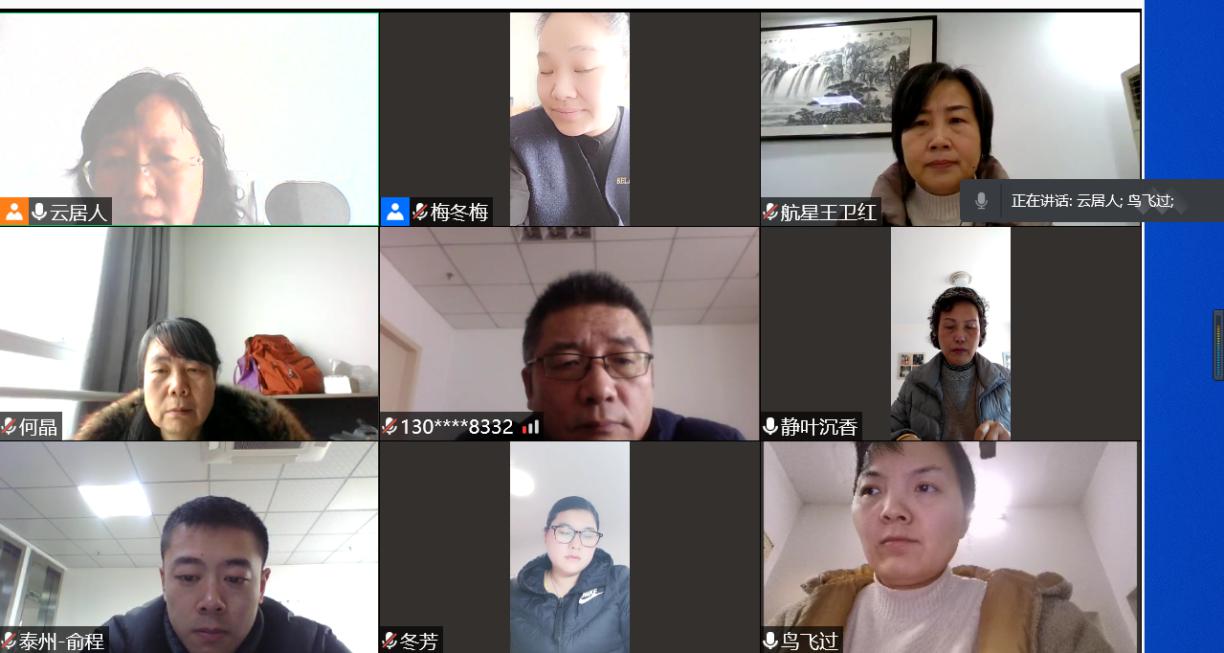 HXQC第八屆技術(shù)委員會(huì)華東分委會(huì)第一次會(huì)議順利召開(kāi)