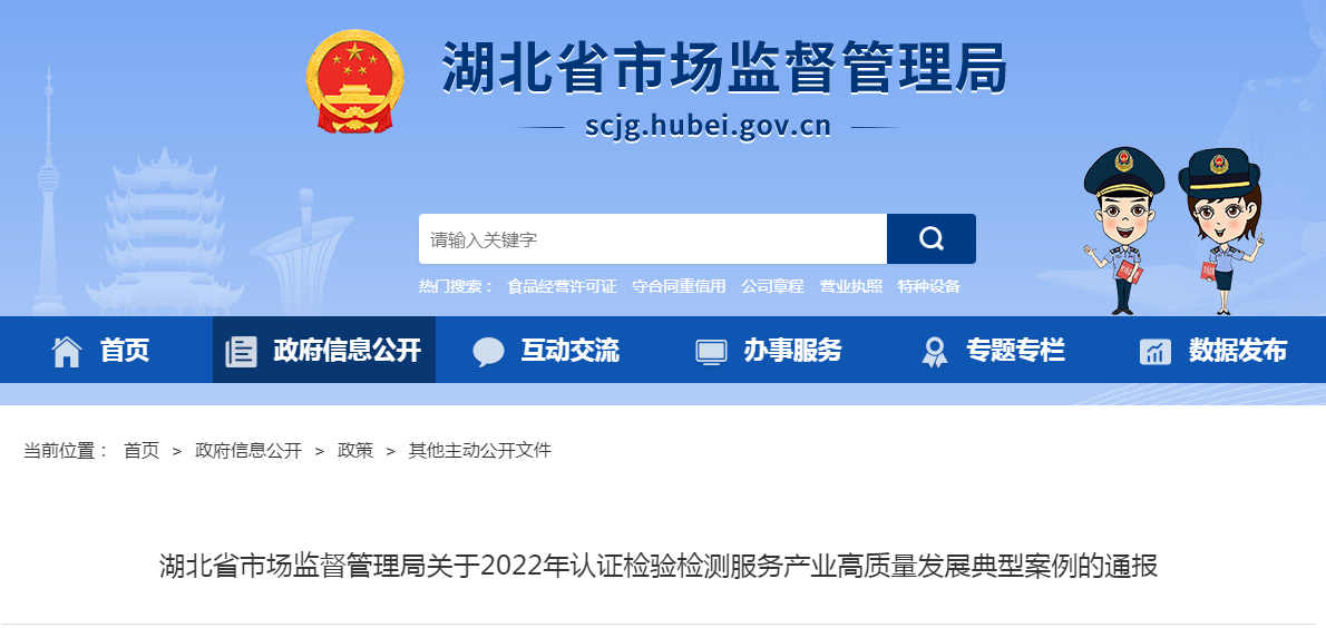 HXQC在小微企業(yè)質(zhì)量提升行動(dòng)中發(fā)揮引領(lǐng)帶動(dòng)作用|| 助力企業(yè)高質(zhì)量發(fā)展