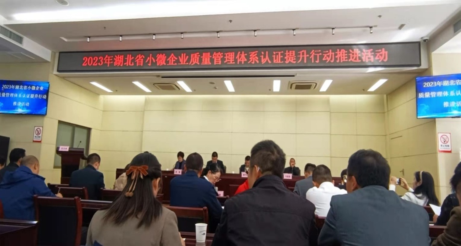 航星認(rèn)證被評為質(zhì)量管理體系認(rèn)證提升行動(dòng)優(yōu)秀服務(wù)機(jī)構(gòu)