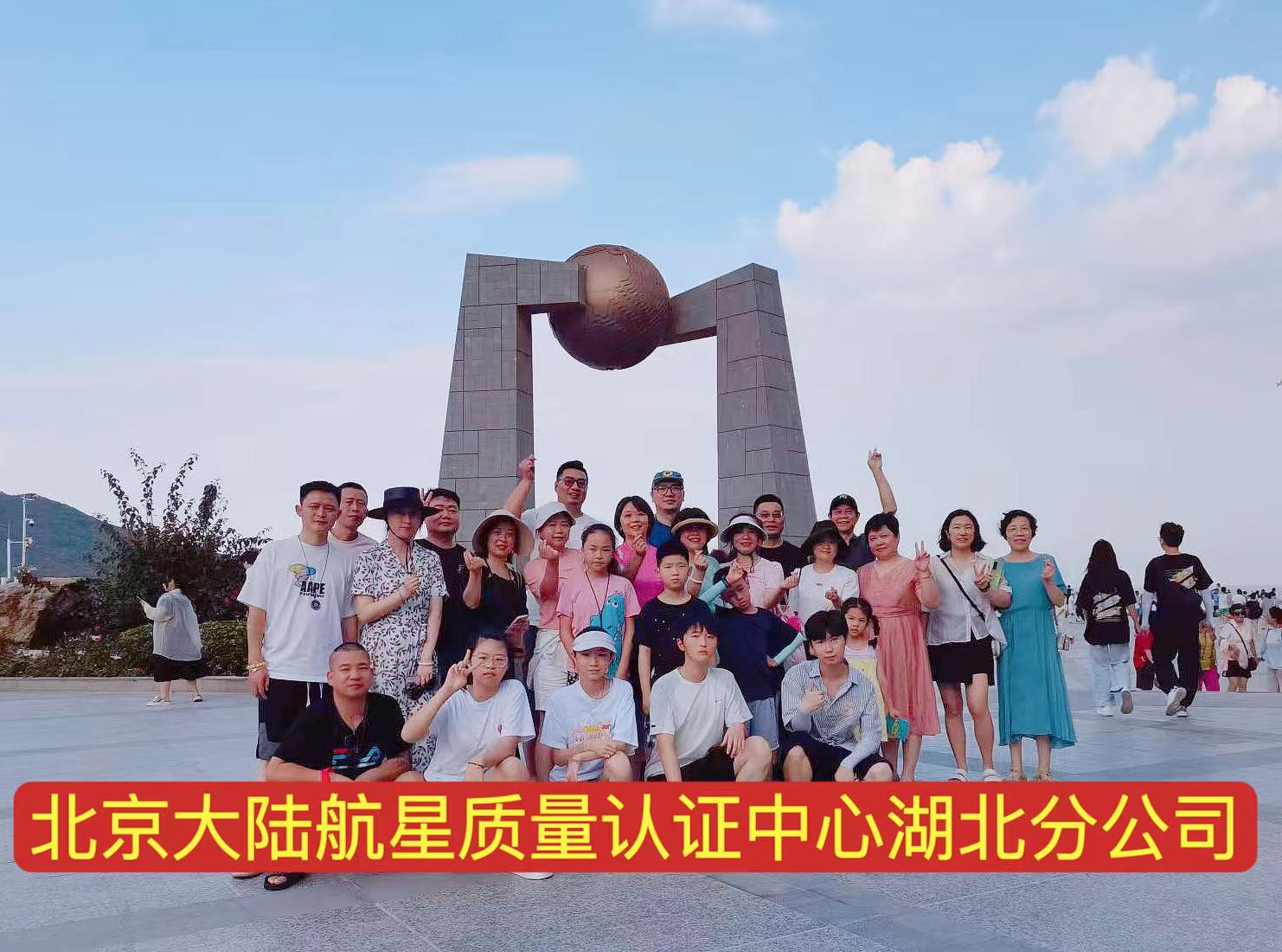 年中小憩，愛在南澳島︱HXQC湖北分公司家庭日活動