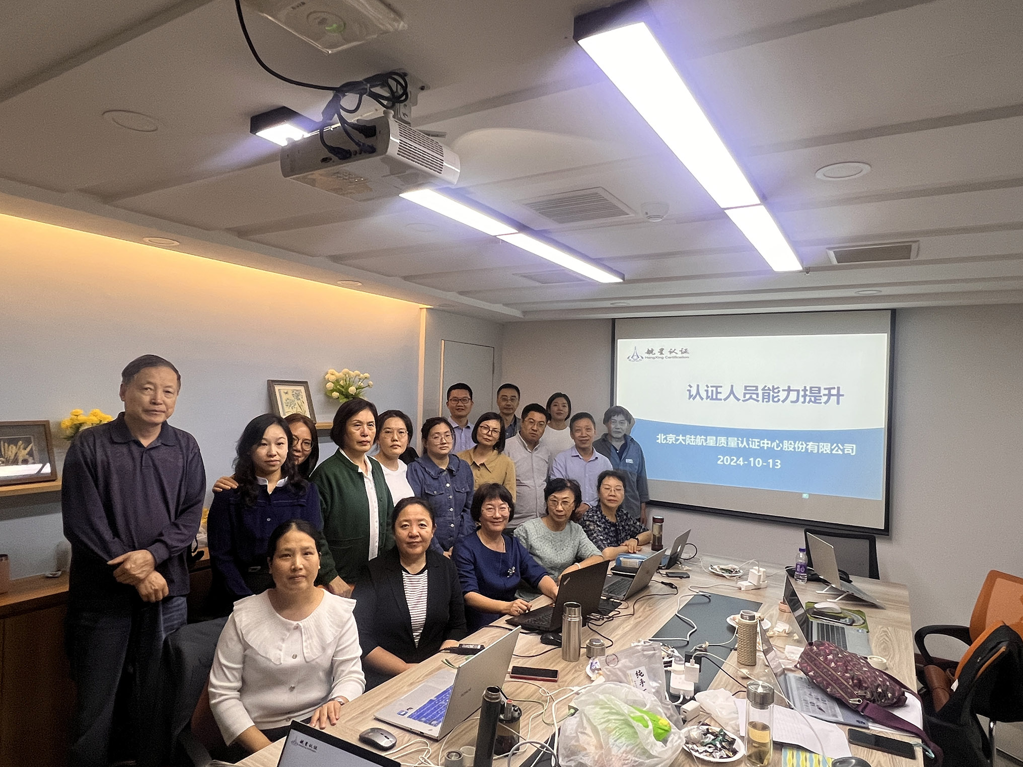 HXQC 2024年認證人員能力提升暨繼續(xù)教育（杭州站）成功舉辦