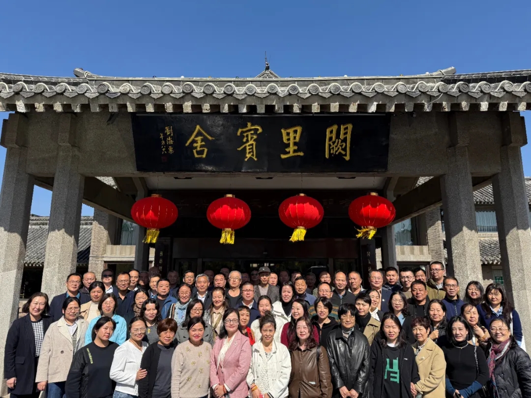 HXQC 2024年認證人員能力提升暨繼續(xù)教育（山東站）成功舉辦