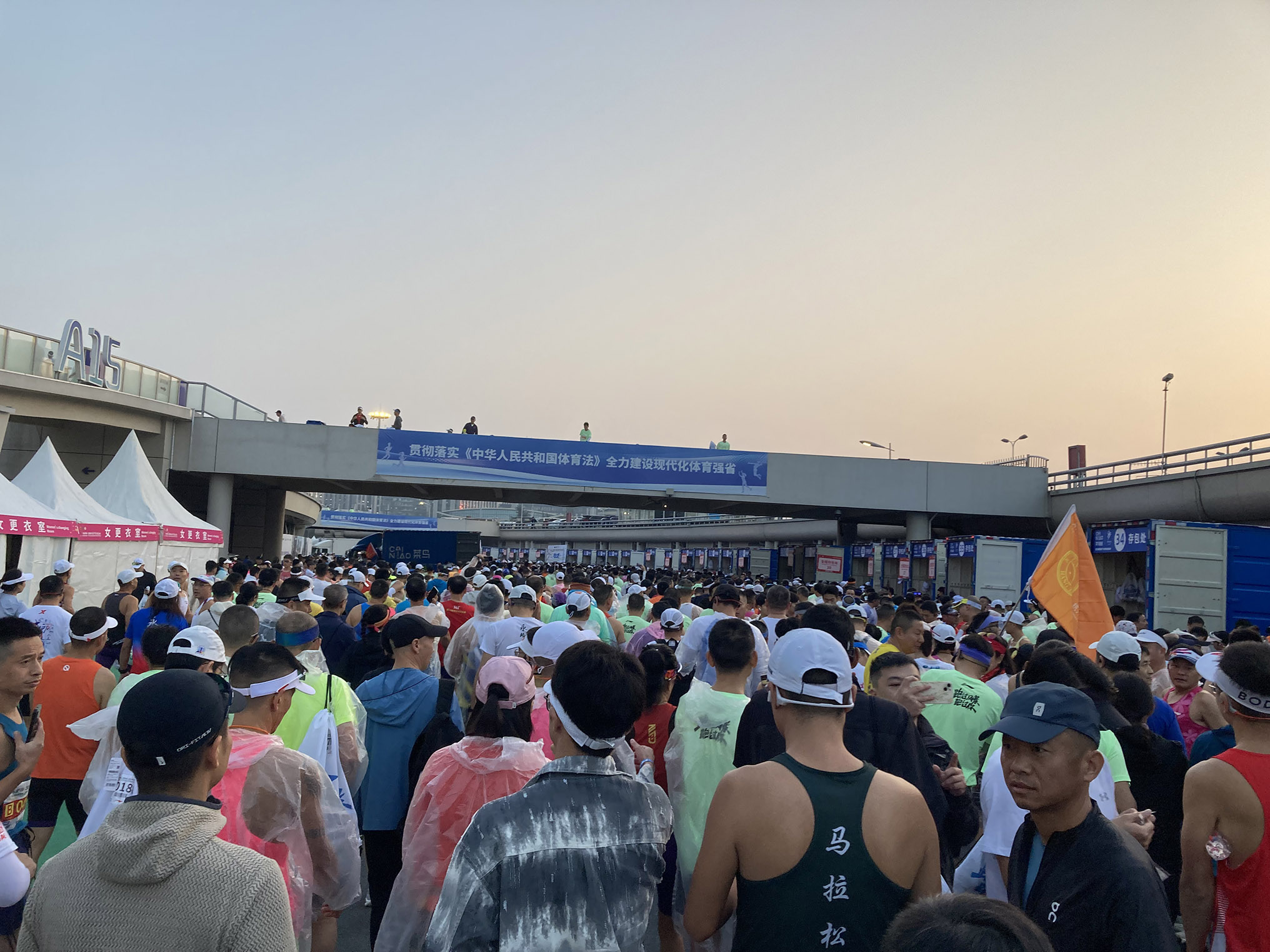 HXQC審核老師閃耀杭州馬拉松，展現(xiàn)團隊風采