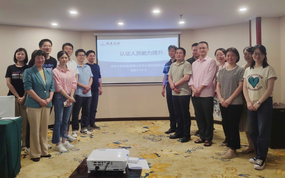 HXQC 2024年認證人員能力提升暨繼續(xù)教育（福州站）成功舉辦