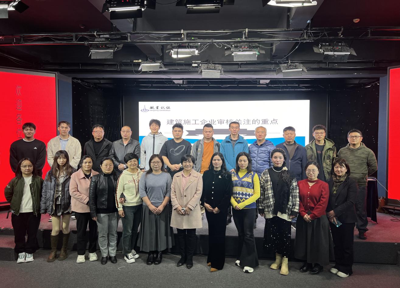 HXQC 2024年認證人員能力提升暨繼續(xù)教育（云南站）成功舉辦