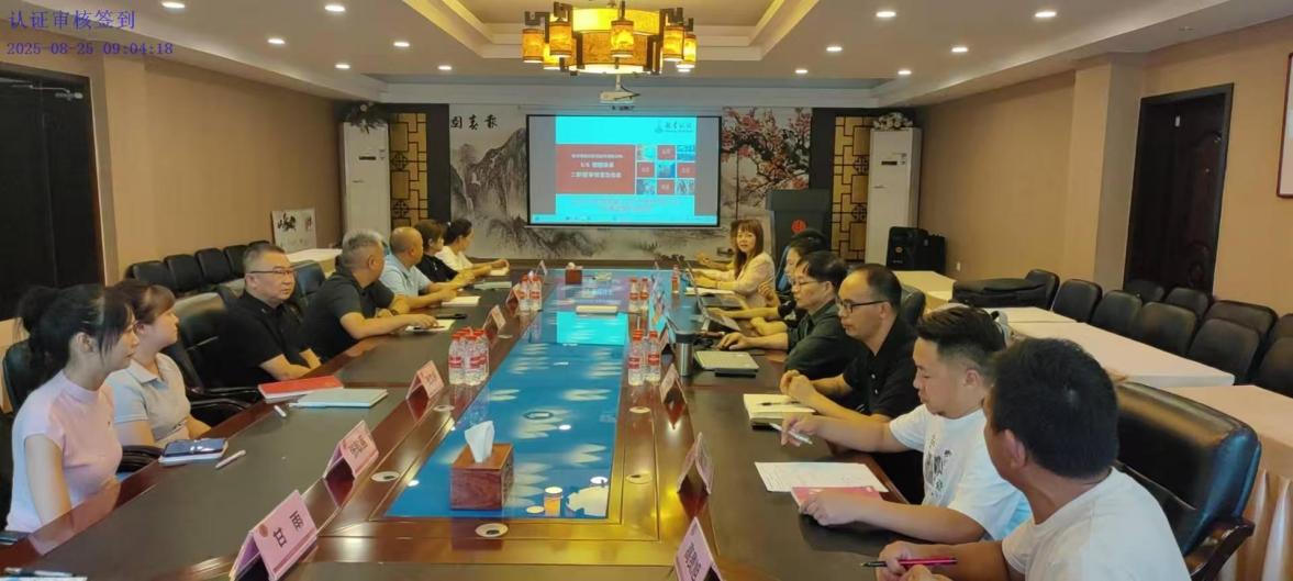 老字號(hào)以標(biāo)準(zhǔn)賦能高質(zhì)量發(fā)展新征程——HXQC貴州分公司圓滿(mǎn)完成德昌祥醫(yī)藥雙體系認(rèn)證審核